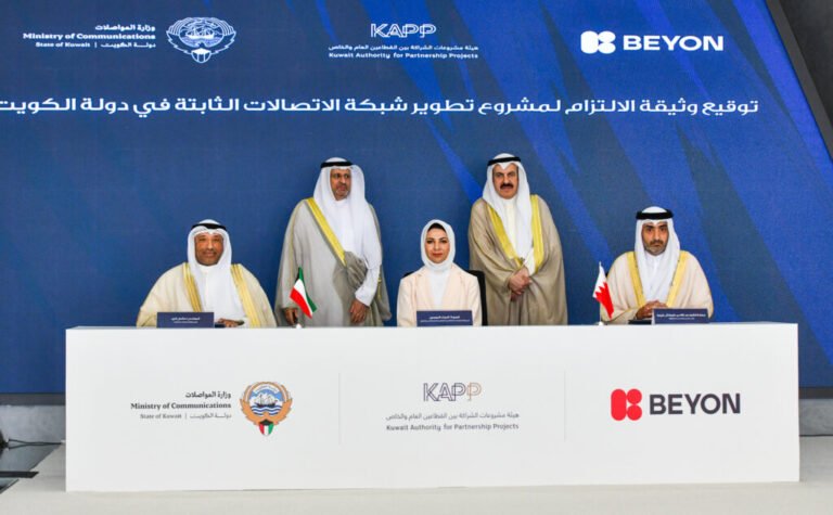Beyon Signs Commitment Agreement for Kuwait’s Fixed Telecommunications Network Development Project, with Kuwait Ministry of Communications and KAPP